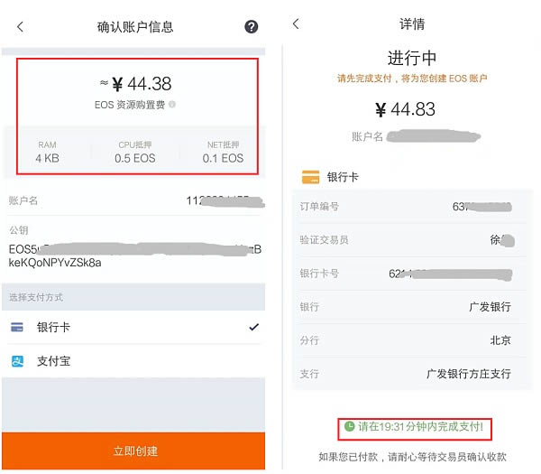 钱包入门：Bitpie比特派钱包注册及使用教程