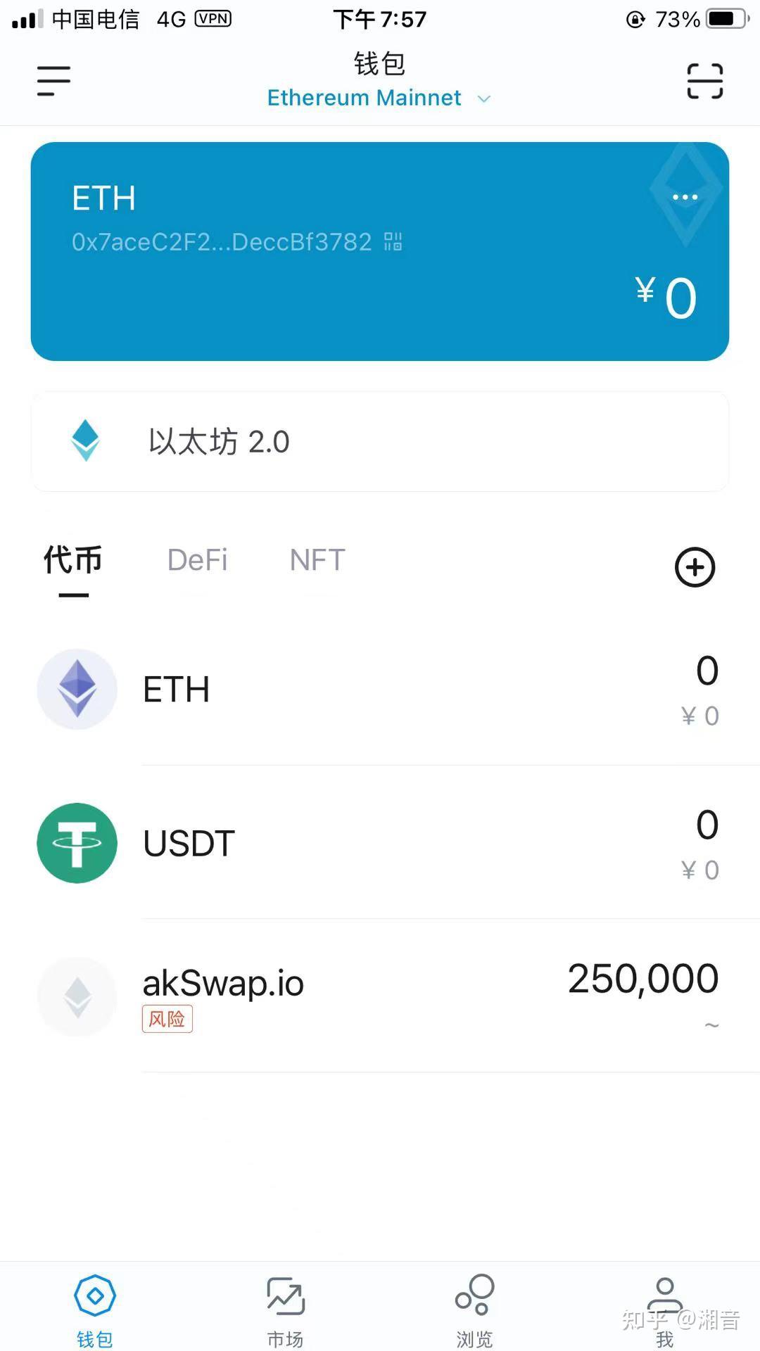 [imtoken安卓下载]imtoken20安卓版