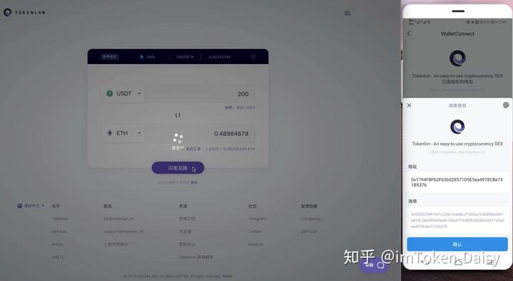 imtoken钱包eth兑换trx_钱包兑换币_钱包兑换抖币