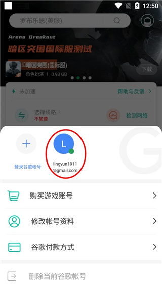 imtoken安卓版app下载V6.3.8 - 最新官网下载_imtoken官方下载2.0_imtoken官方安卓下载