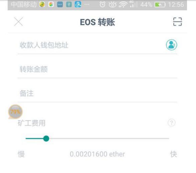 以太坊钱包imtoken怎么使用?具体如何操作?