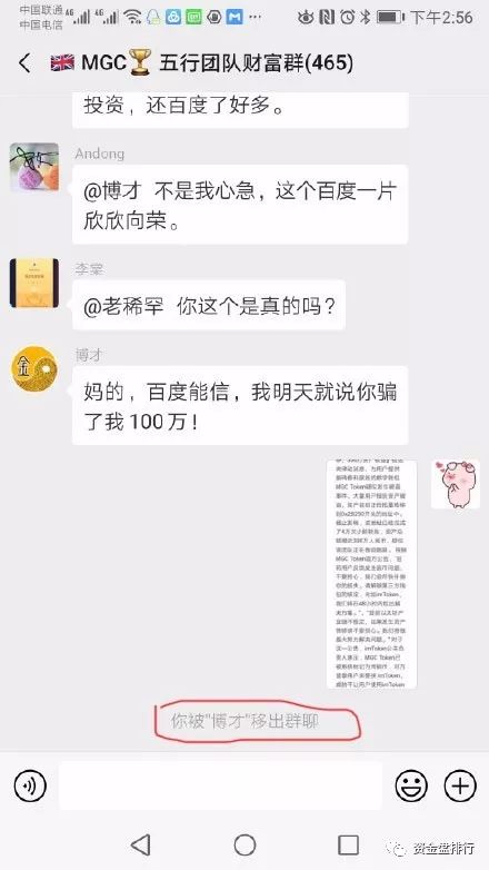 imtoken冷钱包安全吗_imToken是属于冷钱包吗？_imtoken属于冷钱包吗