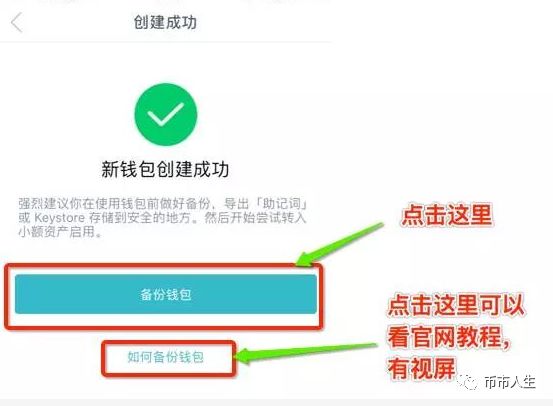 imToken钱包安全吗_钱包安全还是交易所安全_钱包安全锁怎么解除