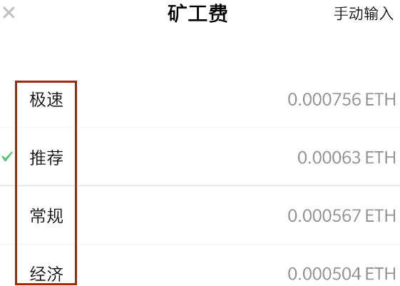 imtoken转账交易所_转账交易异常怎么处理_转账交易失败是怎么回事