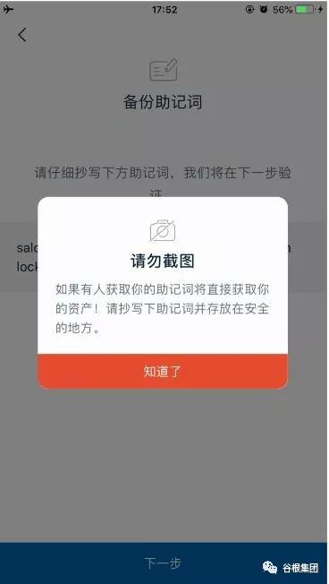 imtoken怎么存钱_imtoken钱包怎么样存_imtoken钱包如何