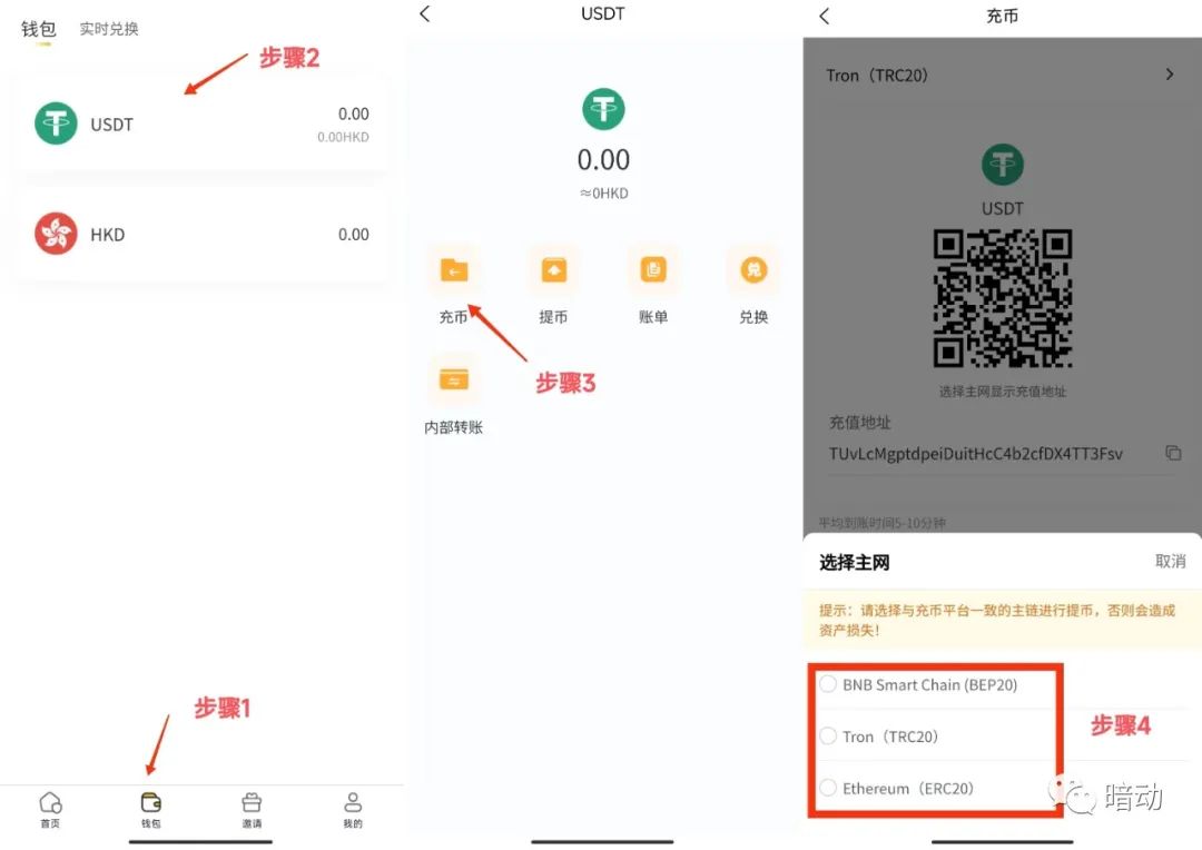 钱包下载官网_钱包下载安装_usdt钱包app下载