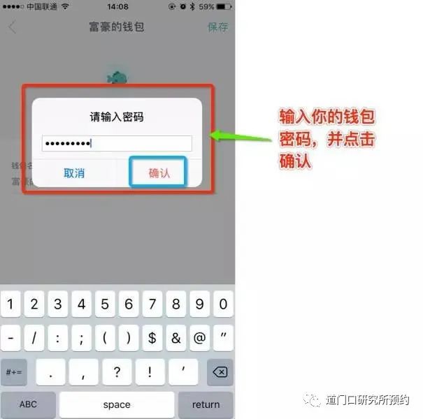 imtoken钱包怎么样转_imtoken钱包怎么样转_imtoken钱包怎么样转