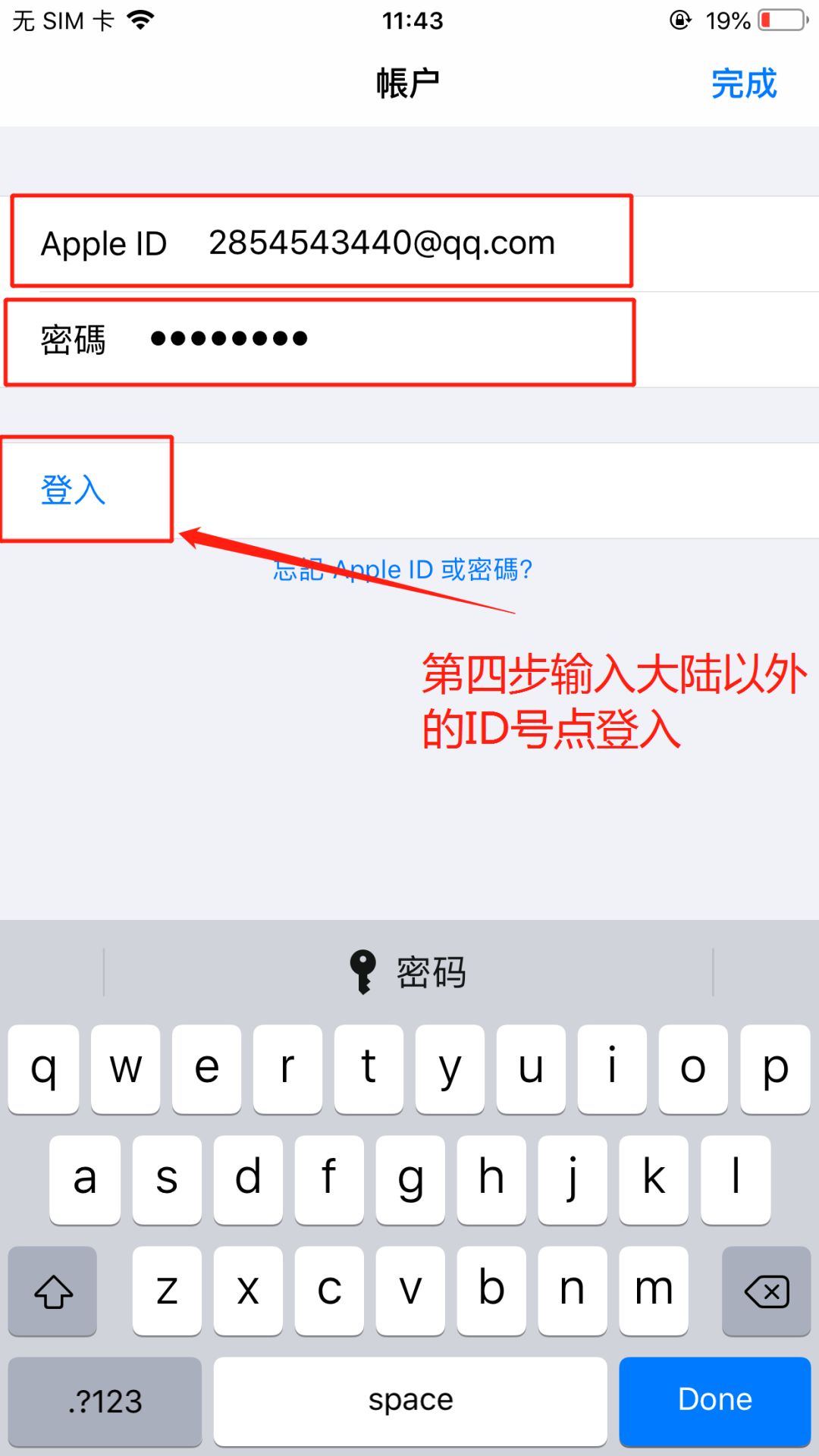 钱包ios_imToken钱包苹果版APP下载_apple钱包下载