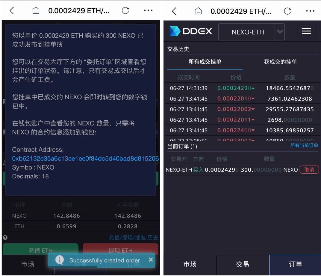 下载安全教育平台_下载安全突围_如何安全的下载imToken