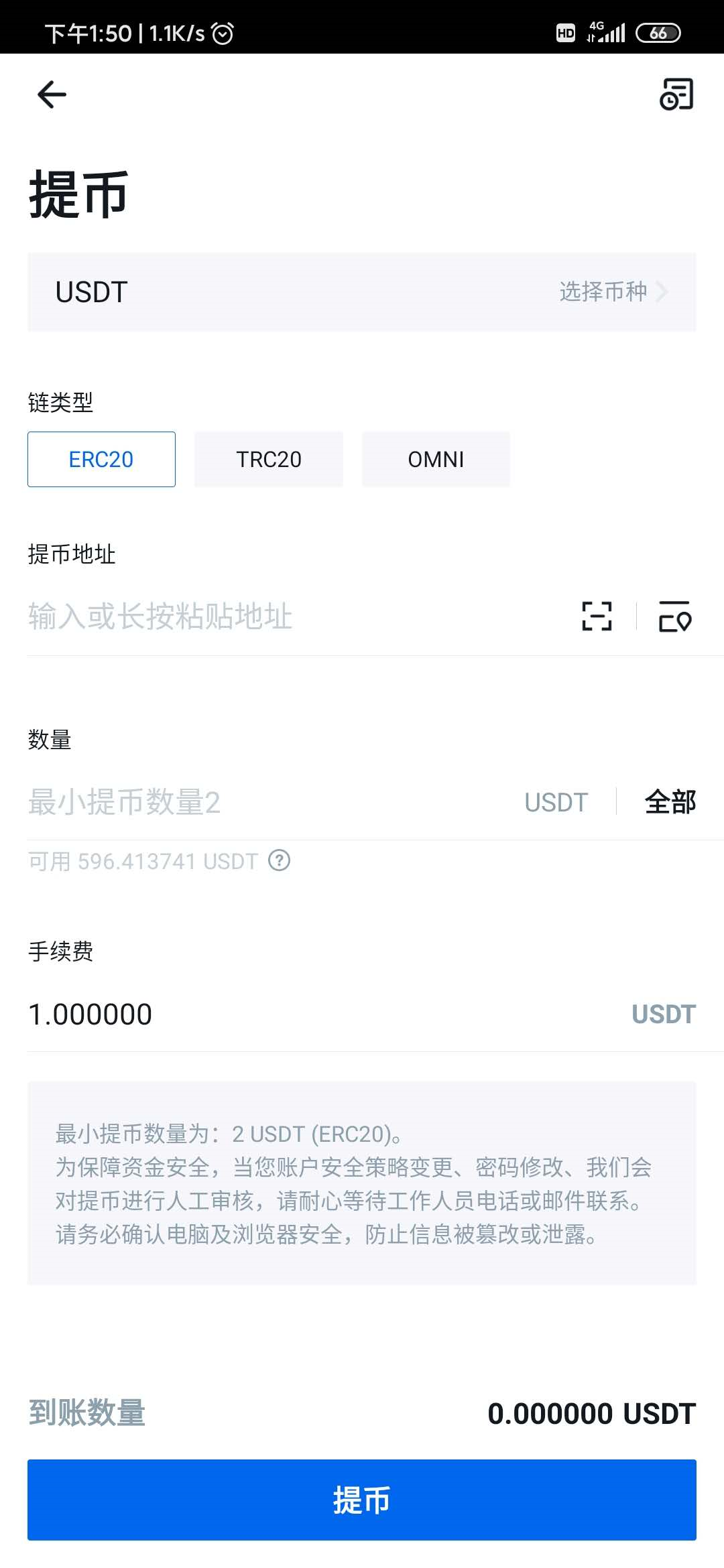 钱包下载官网_钱包下载安装_usdt钱包app下载