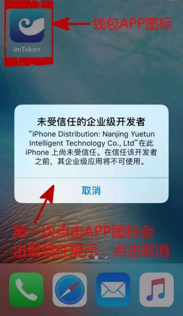 im钱包地址官网下载_imToken钱包app下载地址_钱包地址下载