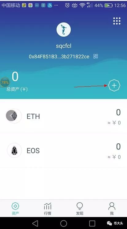 图片钱包空_imtoken钱包图文使用教程_钱包主图模板