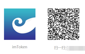 imtoken官方下载2.0_imtoken官网下载1.5_imtoken安卓下载V3.1.6 - 最新官网下载