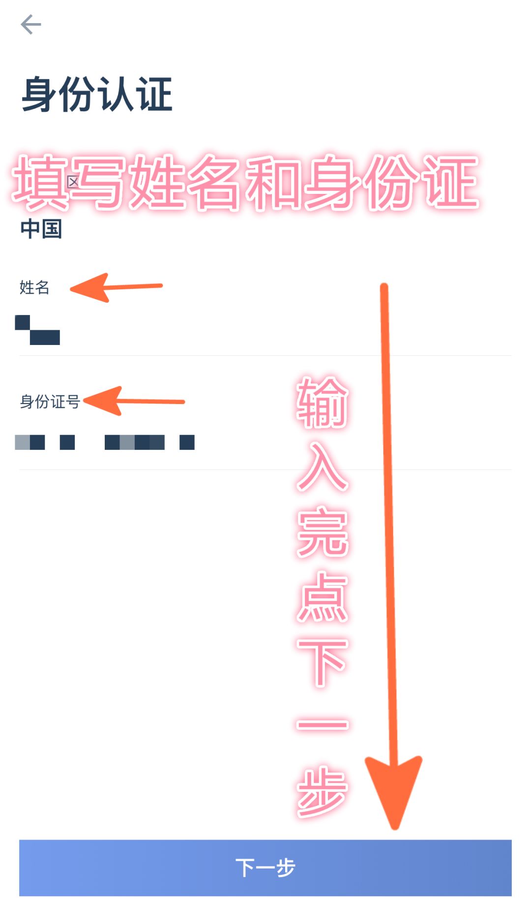 imToken钱包苹果版下载_im钱包ios下载_钱包app苹果版