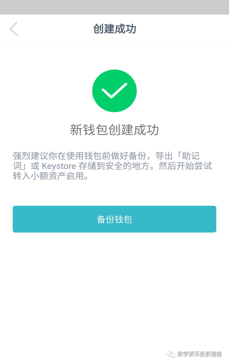 币卖不掉_币卖多少钱_imtoken的币怎么卖