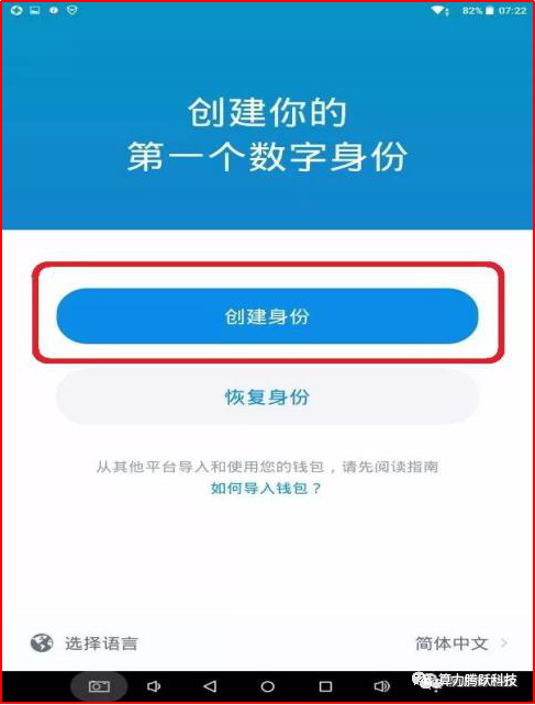 imtoken助记词怎么看_imtoken英文助记词大全_imtoken怎么看助记词