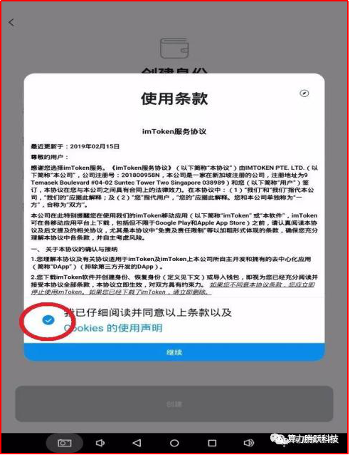 imtoken助记词怎么看_imtoken怎么看助记词_imtoken英文助记词大全